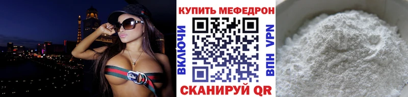 Где купить наркоту Реж Гашиш  гидра tor  Лсд 25  МЕФ  Cocaine 