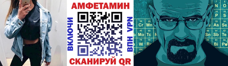 АМФЕТАМИН Розовый Реж