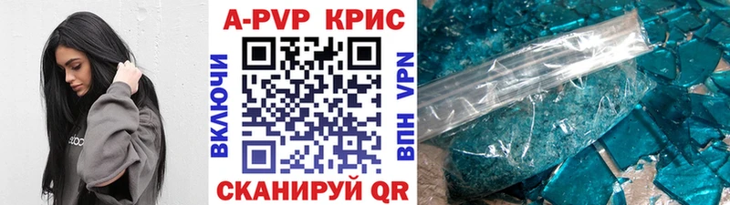как найти закладки  Реж  Alpha-PVP VHQ 