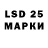 LSD-25 экстази кислота Alex Coprandos