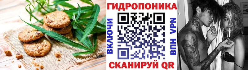 Печенье с ТГК марихуана Реж