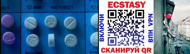 omg маркетплейс  Реж  ЭКСТАЗИ 280 MDMA 