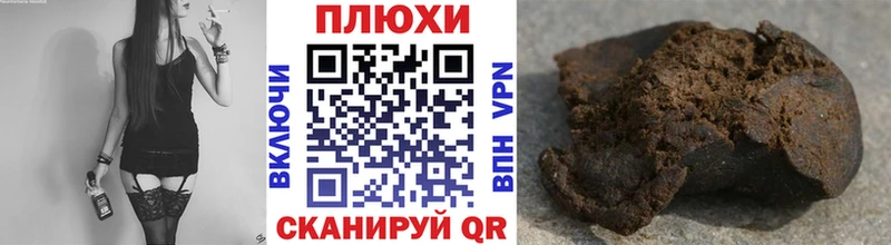 Гашиш убойный Реж