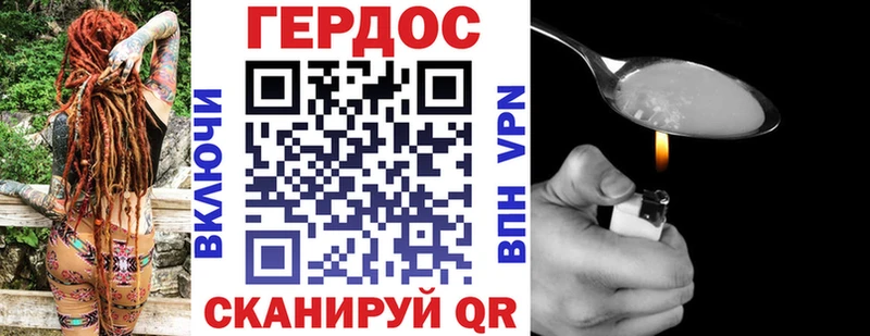 Героин Афган  где найти наркотики  mega зеркало  Реж 