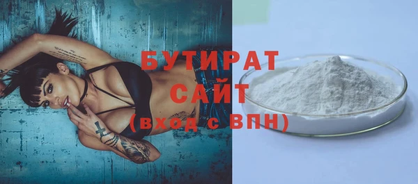хмурый Аркадак
