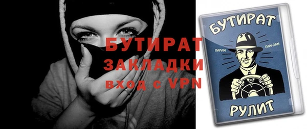 бутират Алзамай