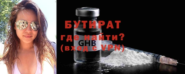 бутират Алзамай