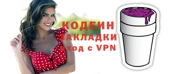 синтетический гашиш Армянск
