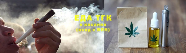 COCAINE Алексин