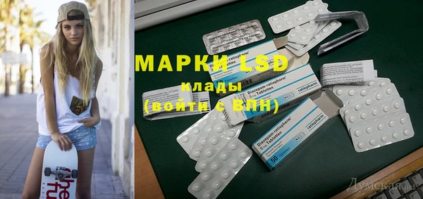 синтетический гашиш Армянск