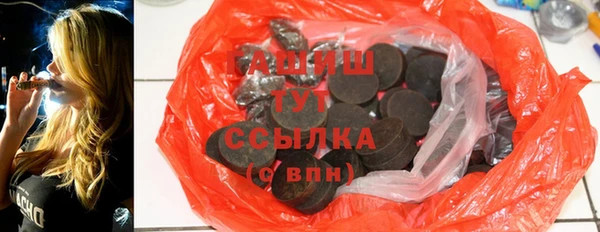 альфа пвп Арсеньев