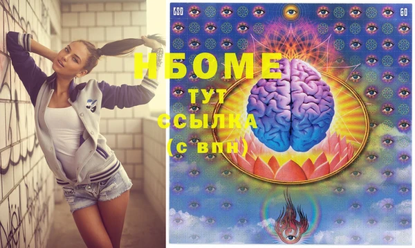 бутират Алзамай