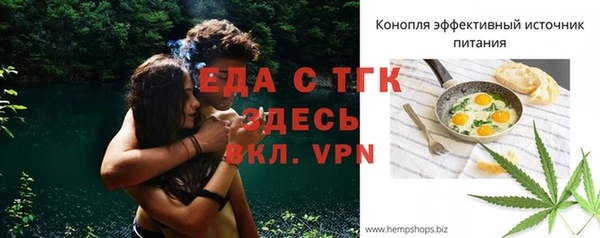 COCAINE Алексин