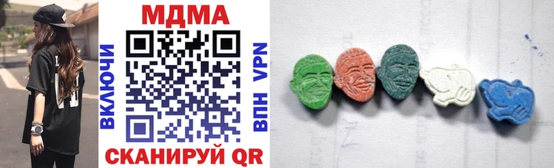 МДМА молли  Реж 