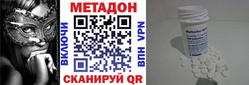 площадка формула  Реж  Метадон белоснежный  где найти   ссылка на мегу ССЫЛКА 