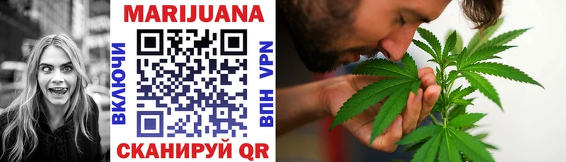 Бошки марихуана Ganja  закладка  Реж 